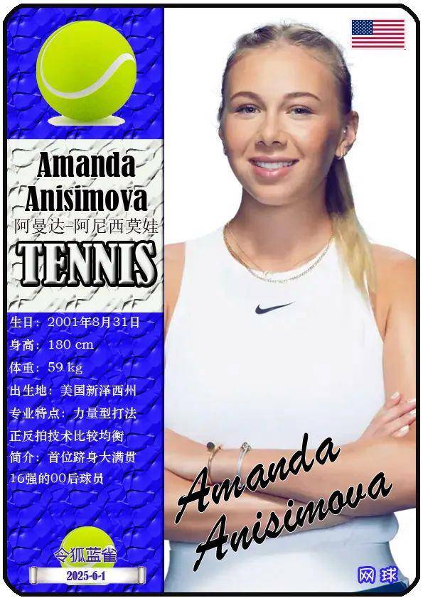 钟的斗志 钟的斗志