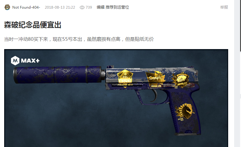 战术适配与 战术适配与