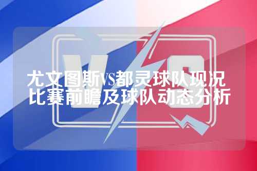 三条线